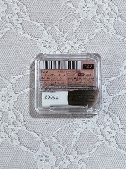 パウダー チーク/ちふれ/パウダーチークを使ったクチコミ(4枚目)