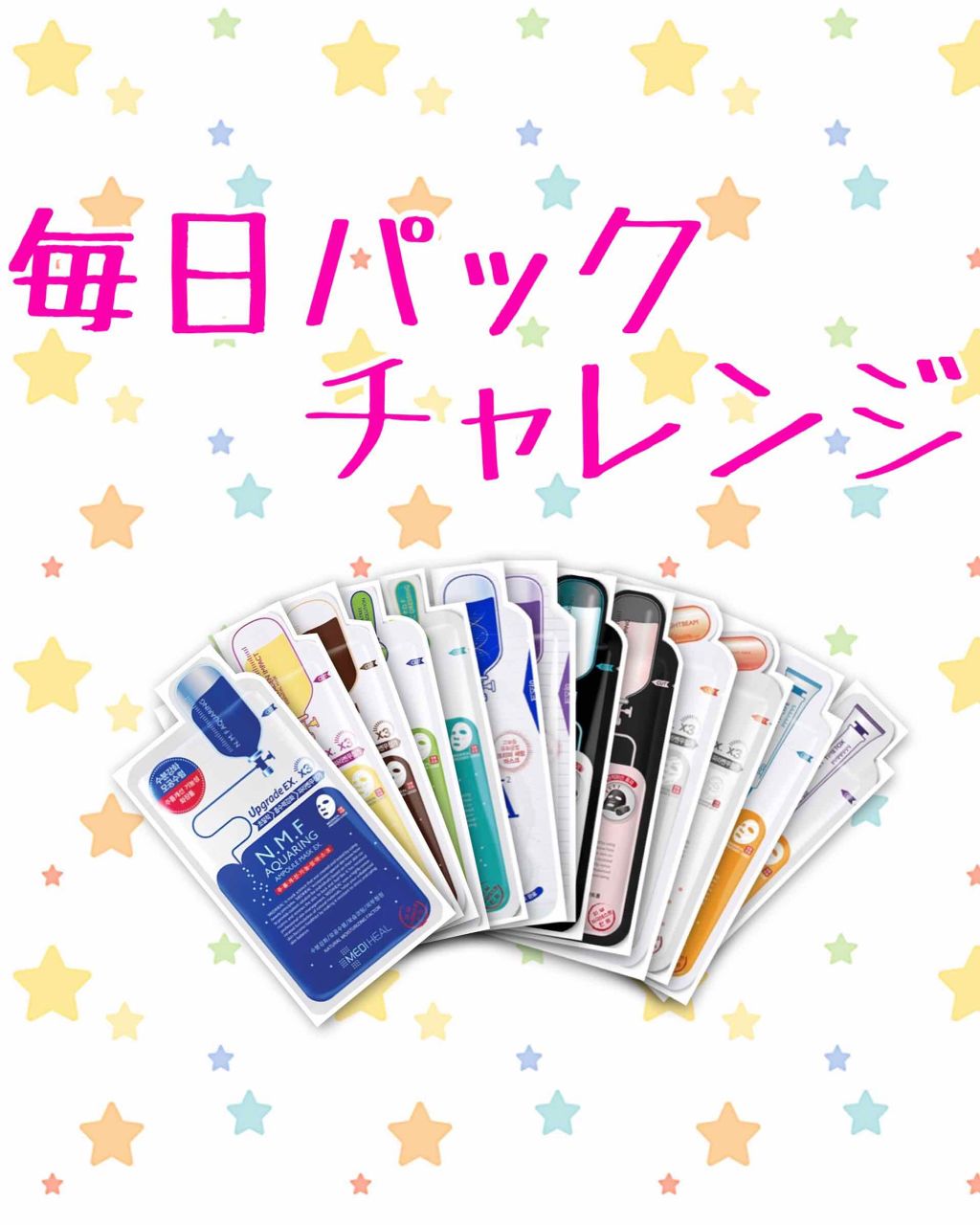 W.H.P ブラックマスク JEX/MEDIHEAL/シートマスク・パックを使ったクチコミ（1枚目）