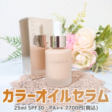 ルナソル カラーオイル セラム/LUNASOL/リキッドファンデーションを使ったクチコミ(7枚目)