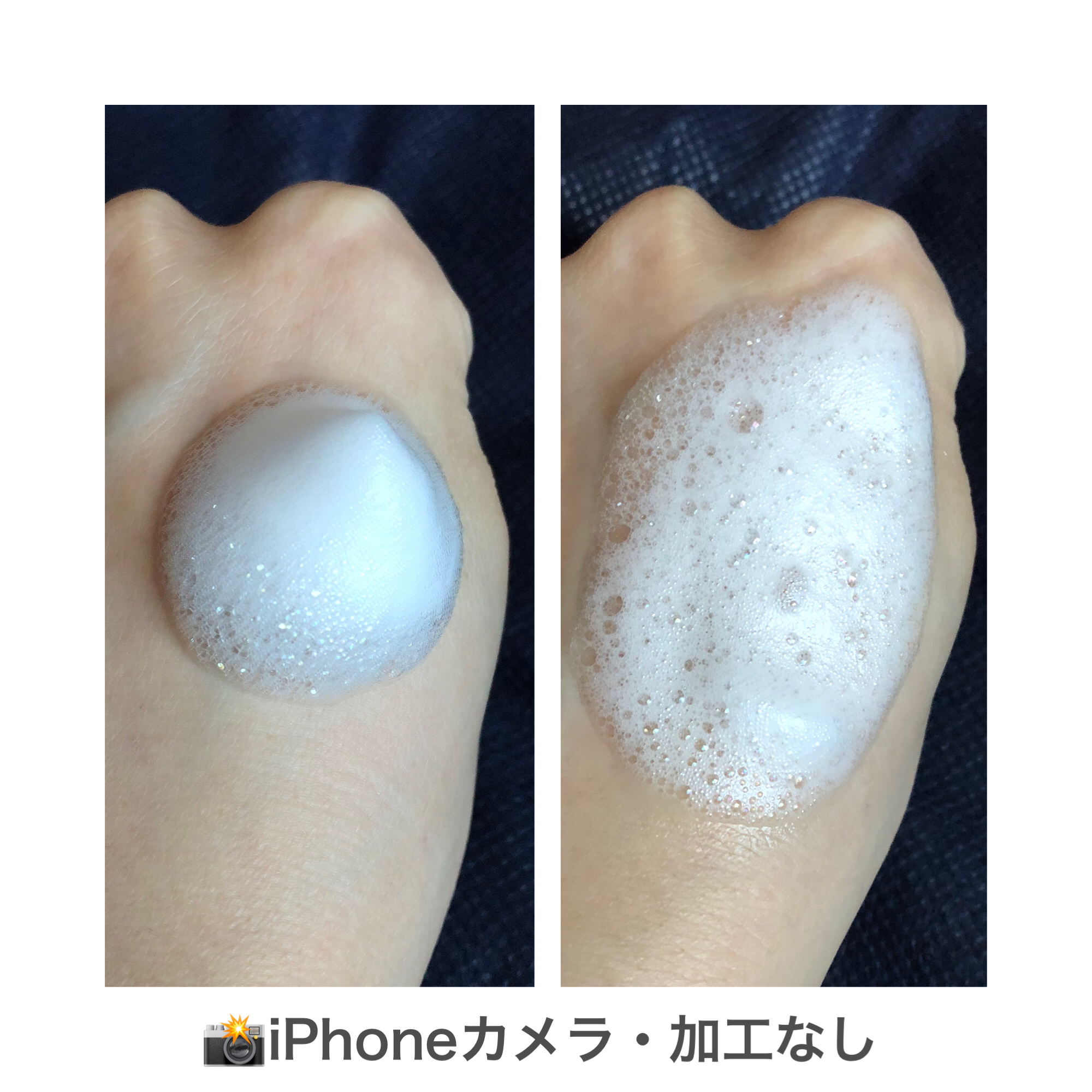 潤浸保湿 泡洗顔料/キュレル/泡洗顔を使ったクチコミ（2枚目）