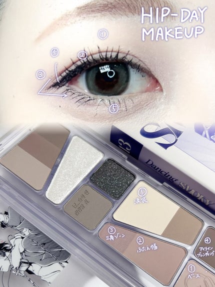 プロ アイ パレット エアー/CLIO/アイシャドウパレットを使ったクチコミ(5枚目)