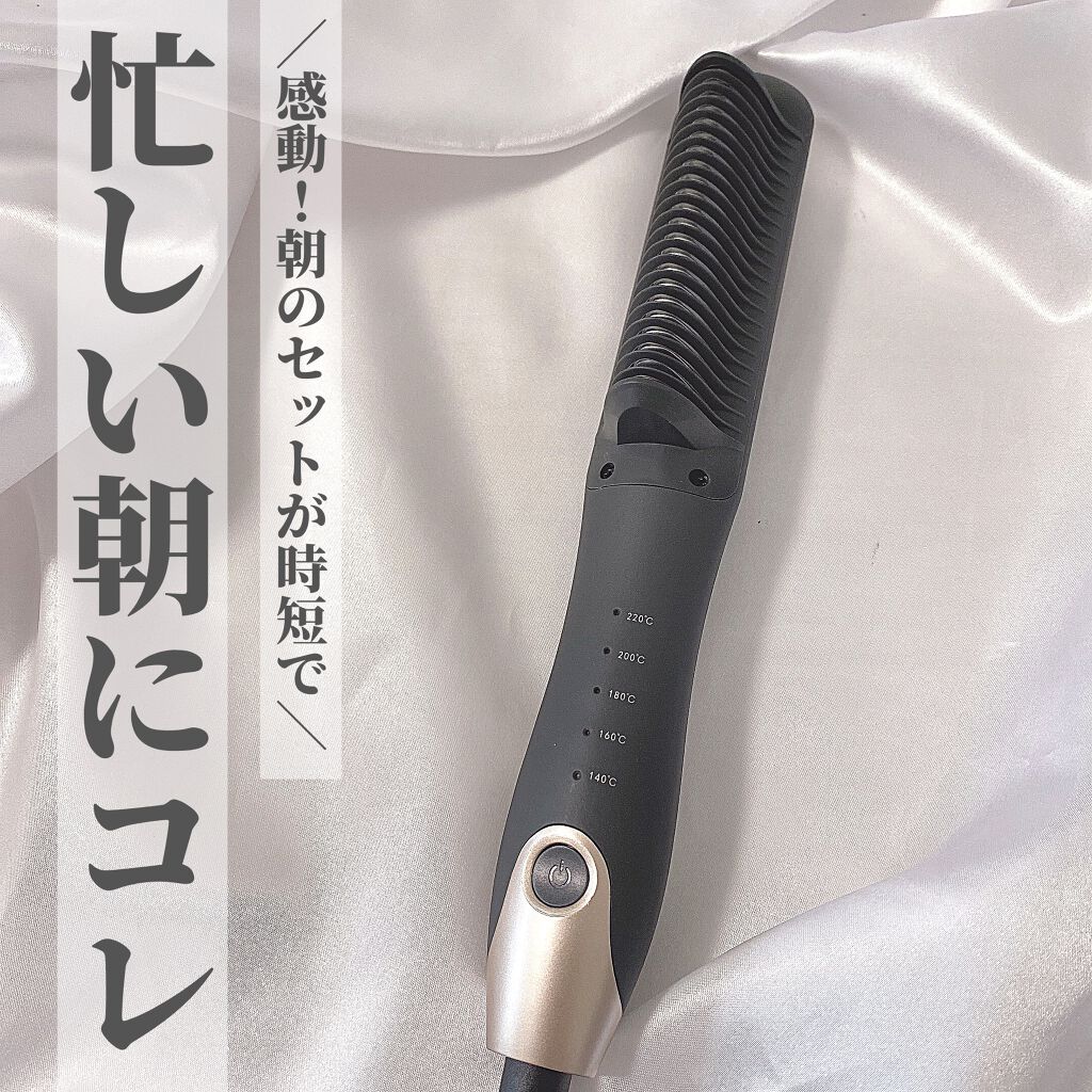 を使ったクチコミ（1枚目）