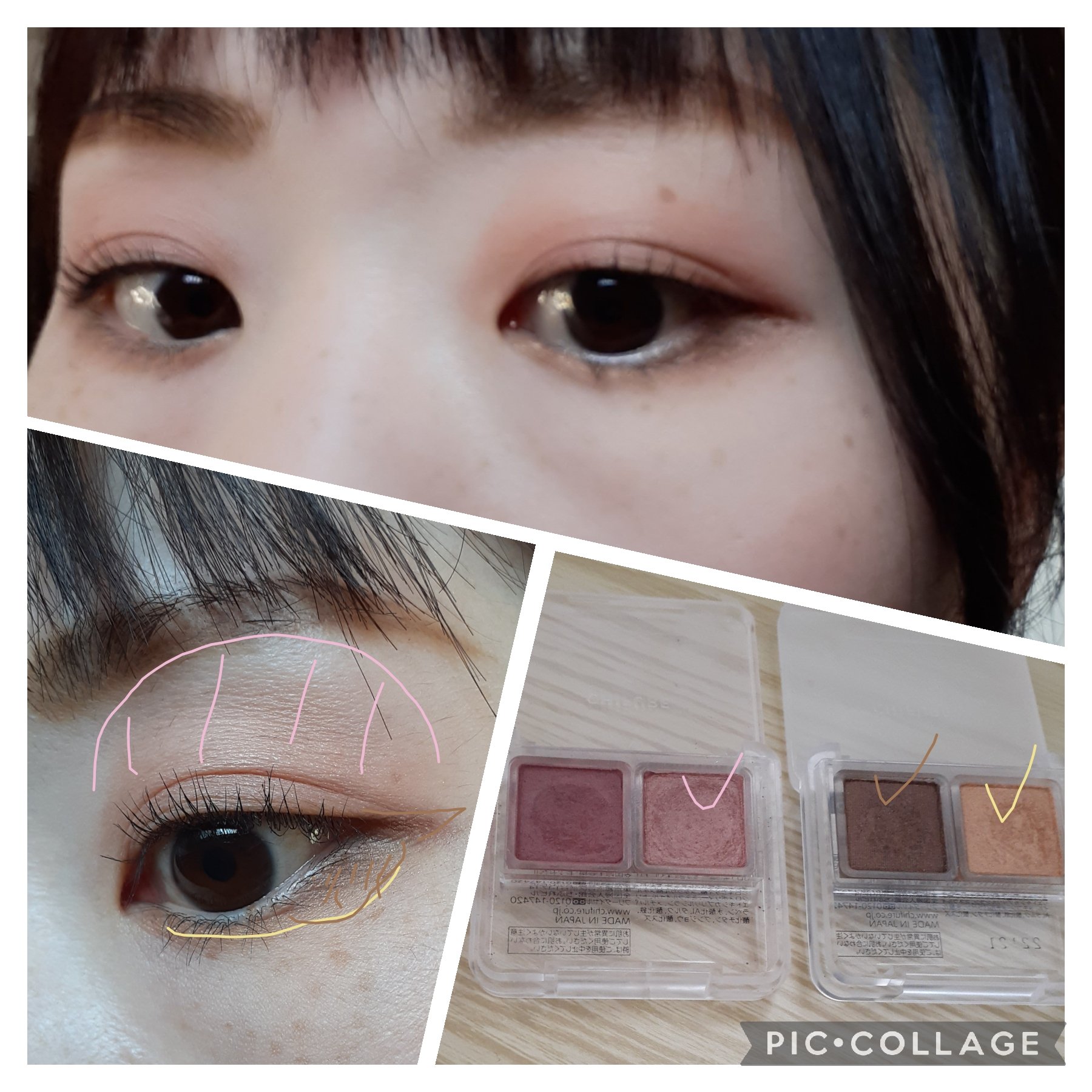 ツイン カラー アイシャドウ/ちふれ/アイシャドウパレットを使ったクチコミ（2枚目）