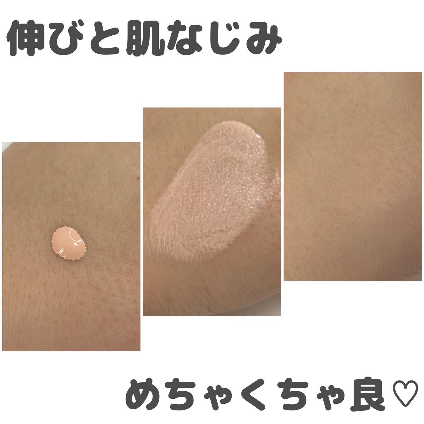 メイクアップベース フェイスレスポンサー/ブリリアージュ/化粧下地を使ったクチコミ（3枚目）