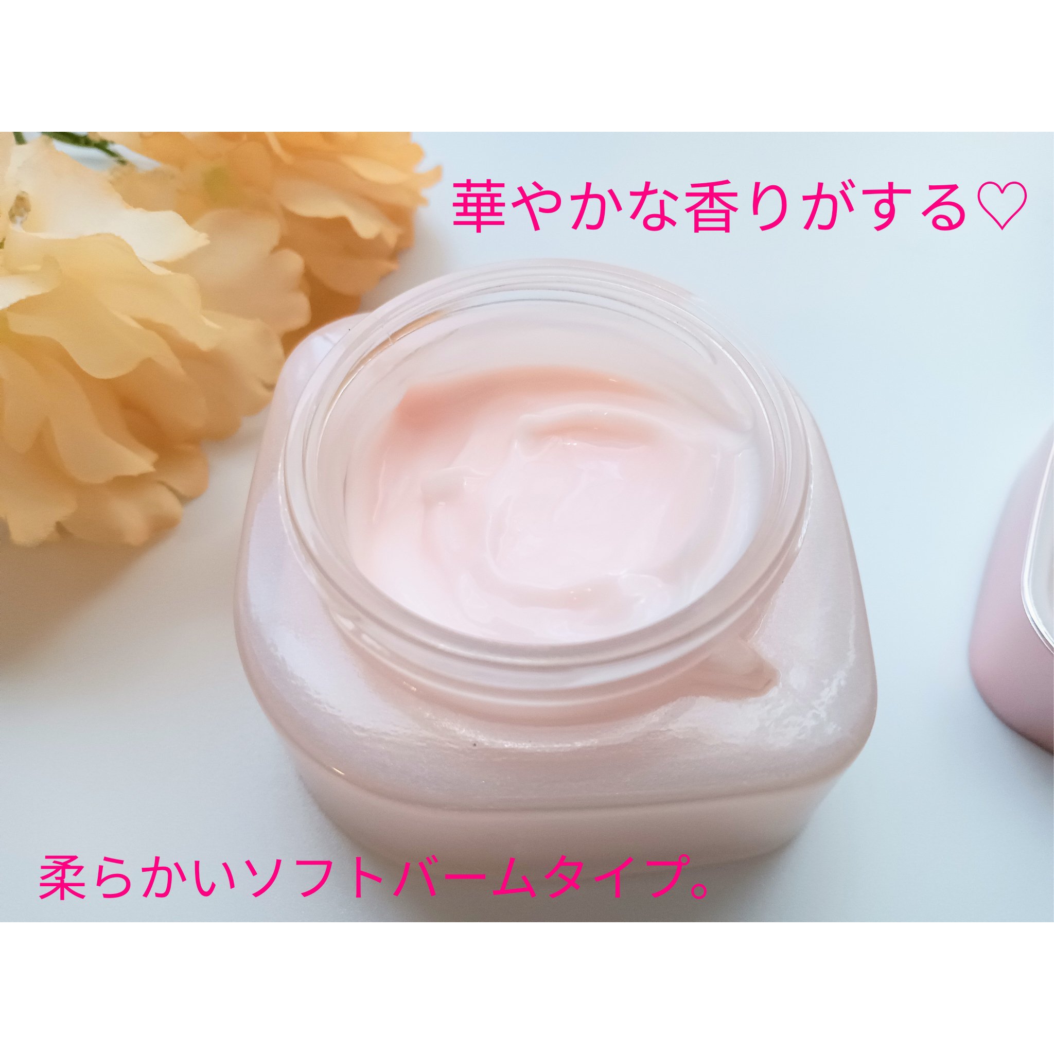 ミシャ グロウ スキンバーム（Ｒ）/MISSHA/化粧下地を使ったクチコミ（2枚目）