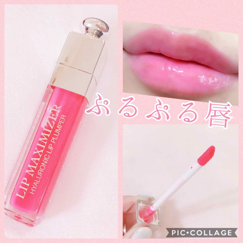 【旧】ディオール アディクト リップ マキシマイザー/Dior/リップグロスを使ったクチコミ（1枚目）