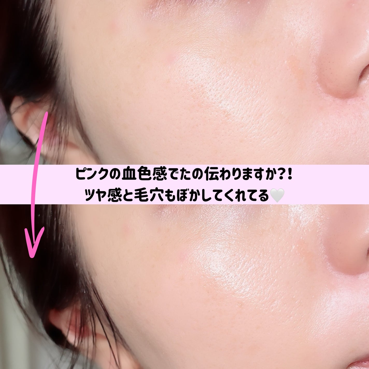 UVイデア XL プロテクショントーンアップ ローズ/ラ ロッシュ ポゼ/日焼け止めクリームを使ったクチコミ(3枚目)