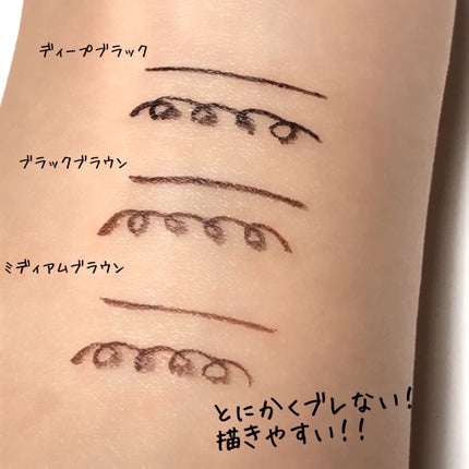 「密着アイライナー」ショート筆リキッド/デジャヴュ/リキッドアイライナーを使ったクチコミ(6枚目)