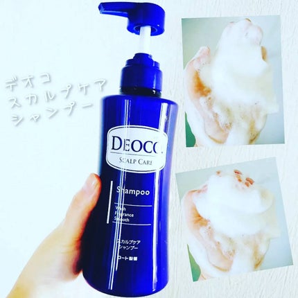デオコ スカルプケアシャンプー/コンディショナー/DEOCO(デオコ)/市販シャンプーを使ったクチコミ(3枚目)