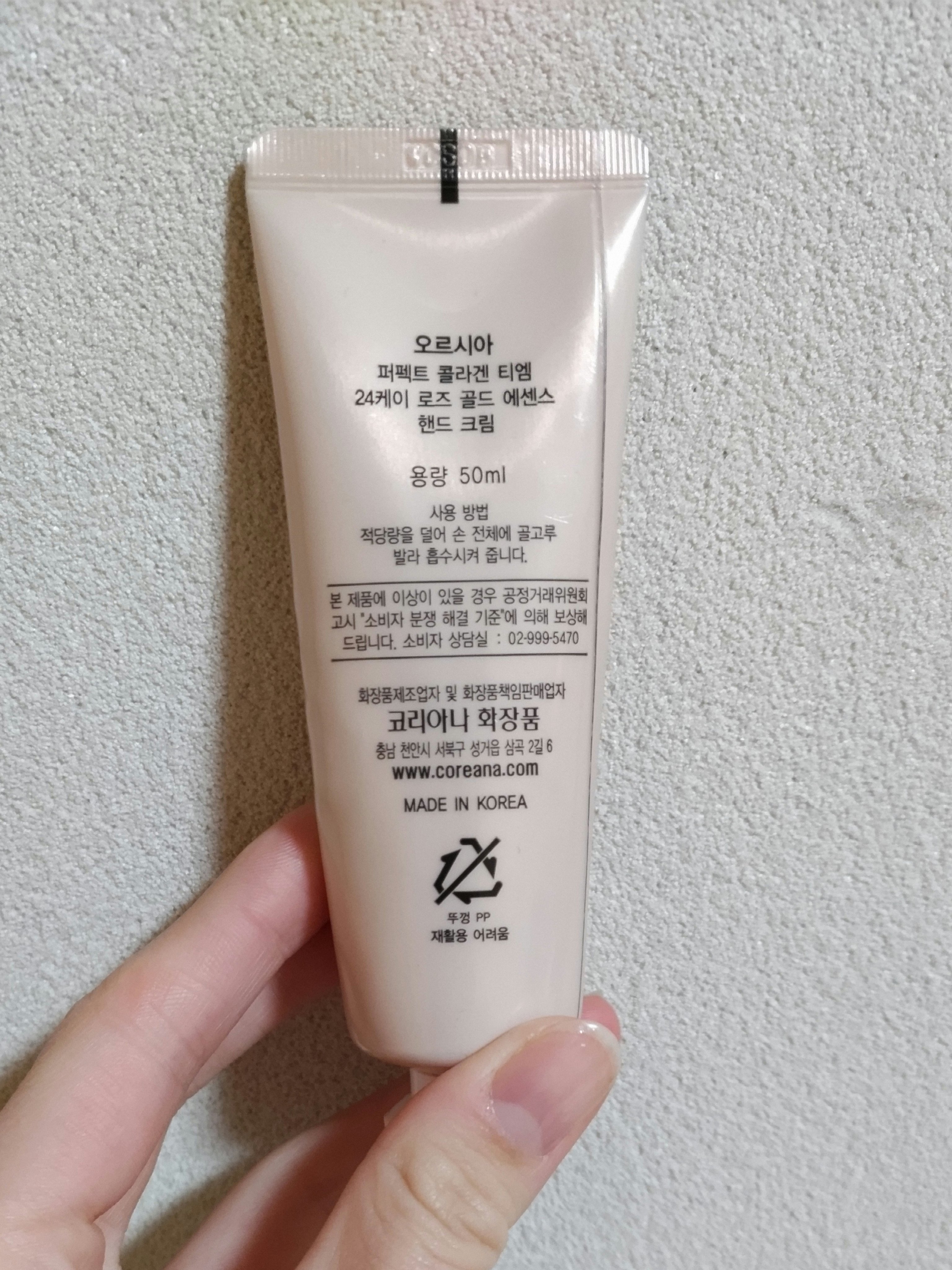 24k ROSE GOLD ESSENCE/Coreana/ハンドクリームを使ったクチコミ（2枚目）