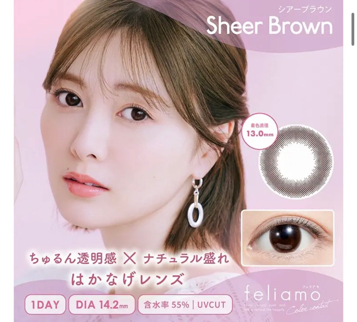 デコラティブアイズ ヴェール/Decorative Eyes/カラーコンタクトレンズを使ったクチコミ(4枚目)