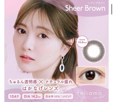 デコラティブアイズ ヴェール/Decorative Eyes/カラーコンタクトレンズを使ったクチコミ(4枚目)