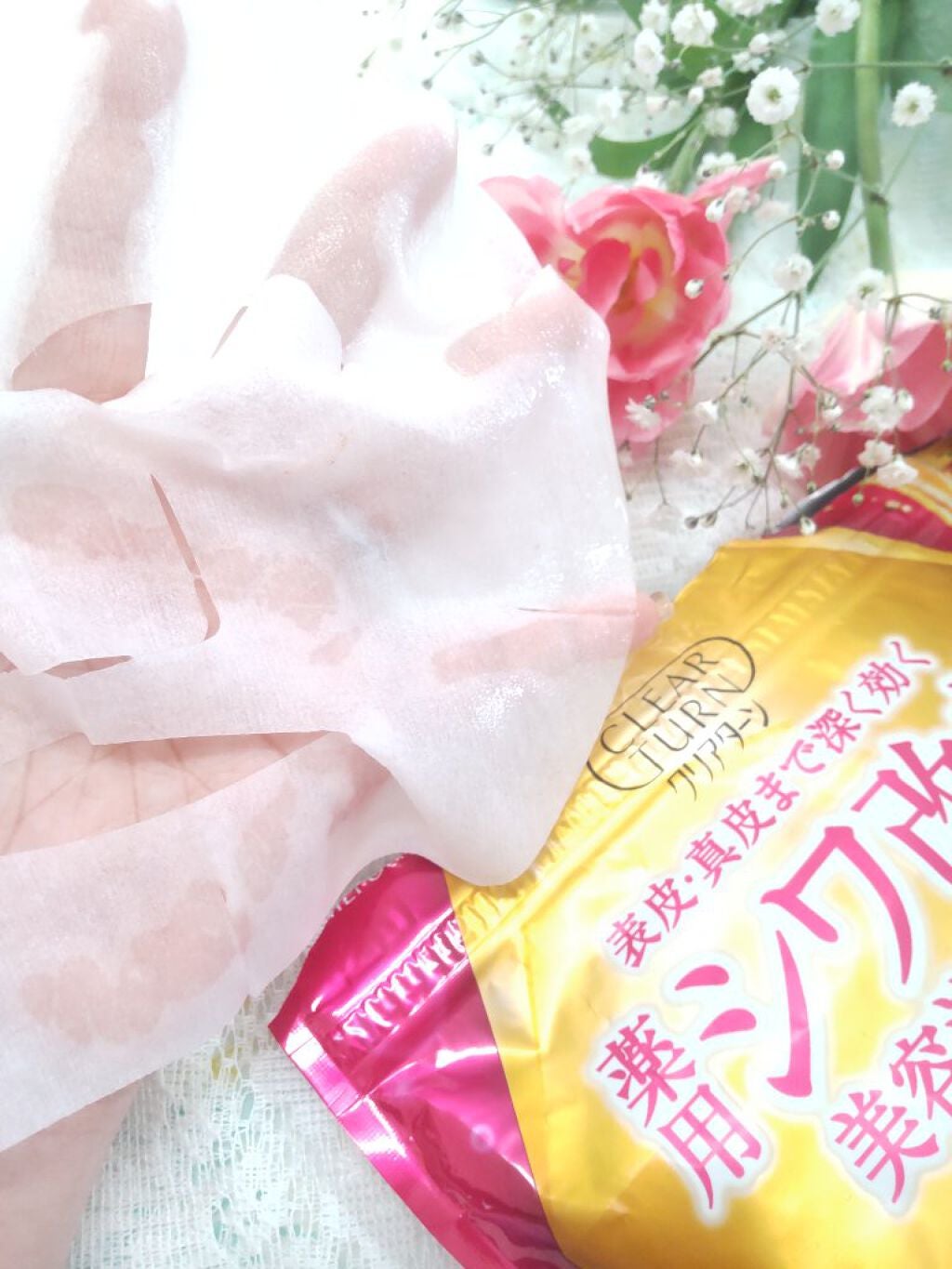 薬用 シワ改善 美容液マスク/クリアターン/シートマスク・パックを使ったクチコミ(4枚目)