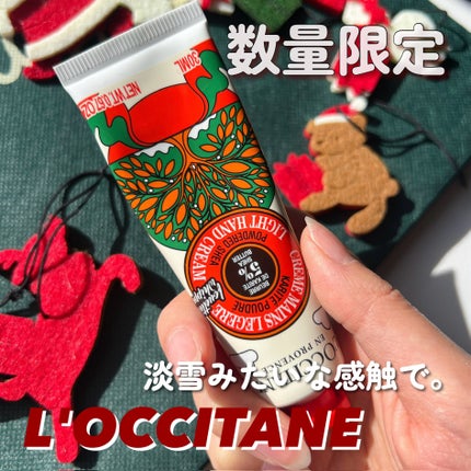 L'OCCITANE ルミナスパウダー スノーシア ハンドクリームのクチコミ「
冬季限定☃❄
L'OCCITANE
ルミナスパウダー スノーシア ハンドクリーム
本日ご.....」(1枚目)