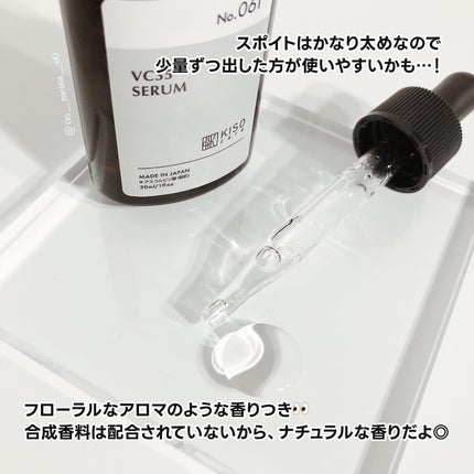 ピュアエッセンス PV35/KISO/美容液を使ったクチコミ(3枚目)