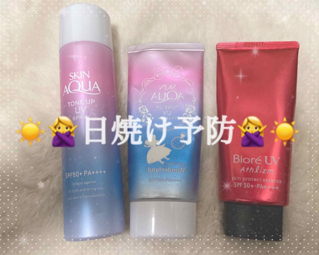スキンアクア トーンアップUVエッセンス/スキンアクア/日焼け止めクリームを使ったクチコミ（1枚目）