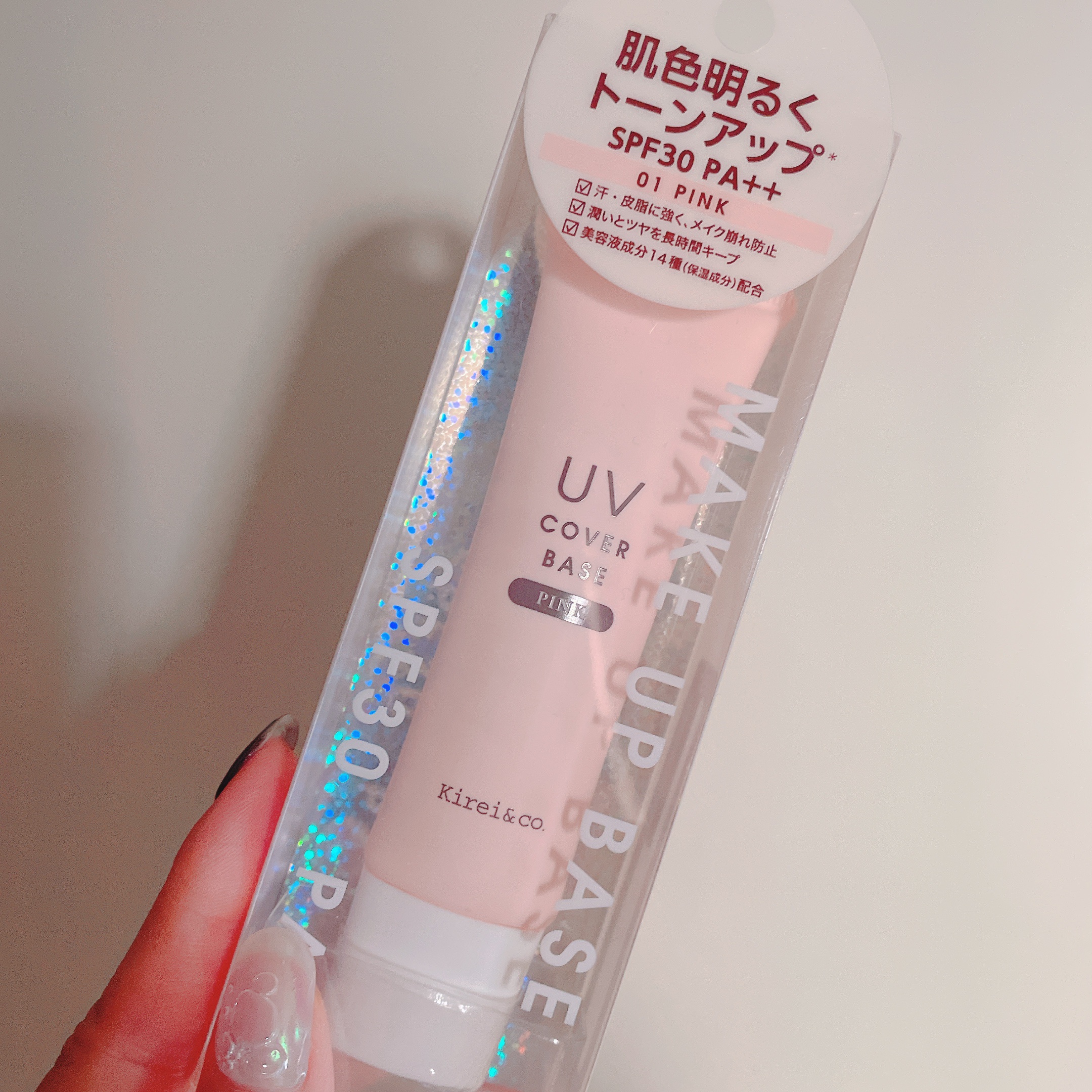 UVカバーベース 01ピンク/Kirei&co./日焼け止めクリームを使ったクチコミ（1枚目）