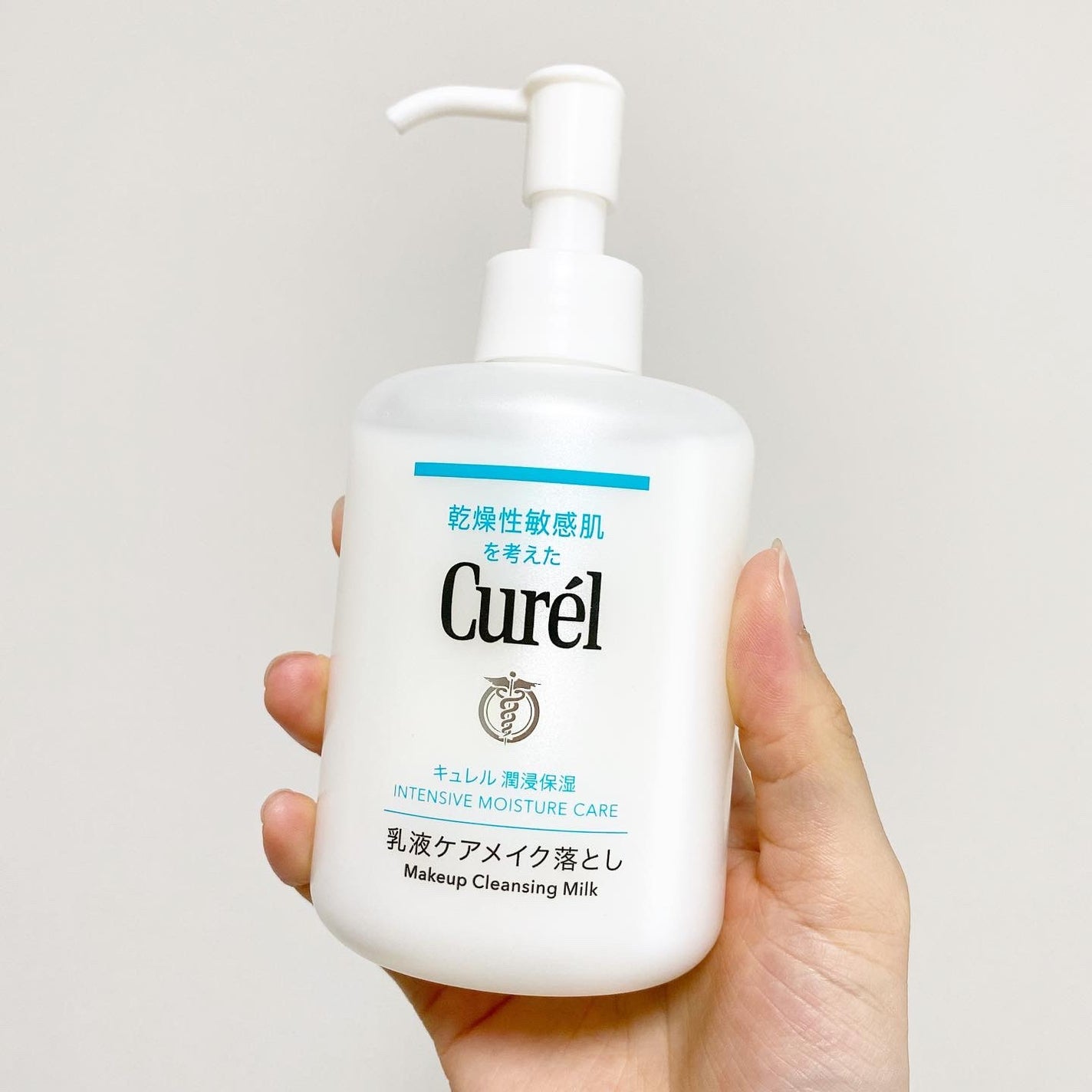 キュレル 潤浸保湿 乳液ケアメイク落とし/キュレル/ミルククレンジングを使ったクチコミ(5枚目)