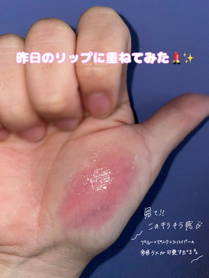 ディオール アディクト リップ マキシマイザー/Dior/リップグロスを使ったクチコミ(3枚目)