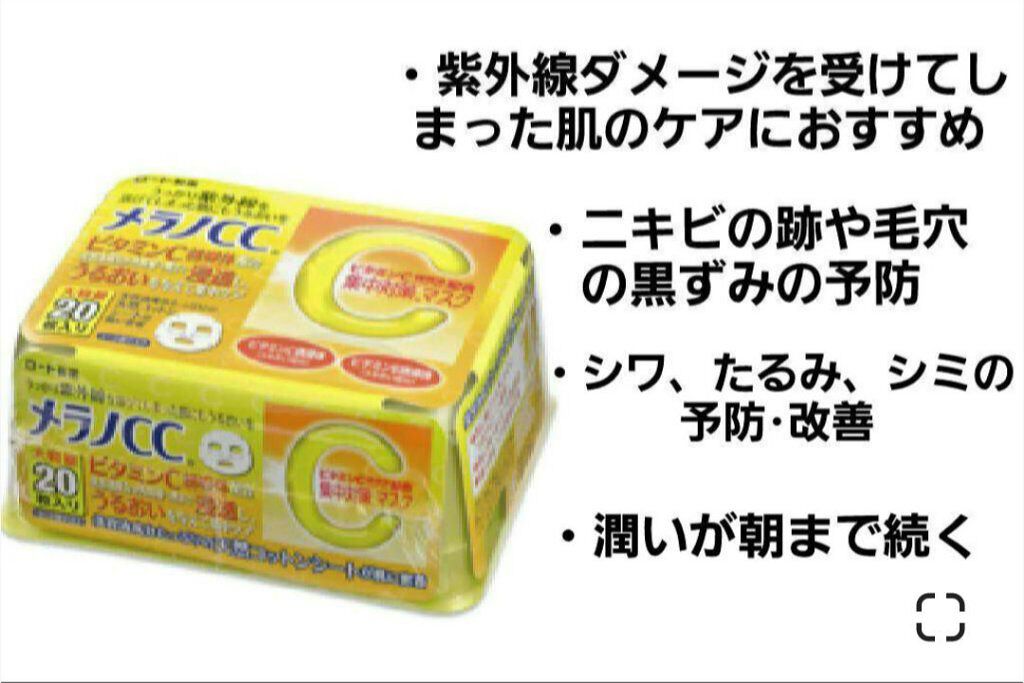 ハトムギ化粧水(ナチュリエ スキンコンディショナー R )/ナチュリエ/化粧水を使ったクチコミ（3枚目）