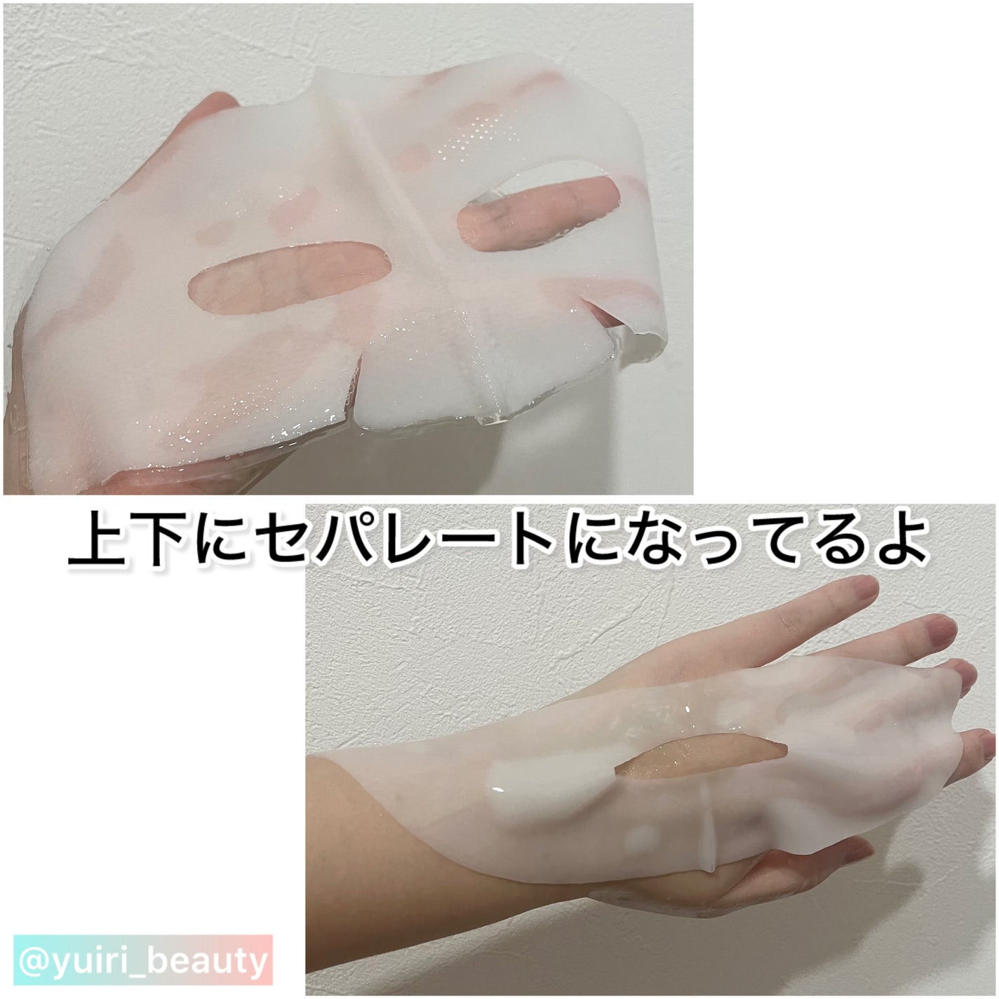 セルメイジング コラーゲン ファーミング ゲルマスク/Torriden/シートマスク・パックを使ったクチコミ(6枚目)