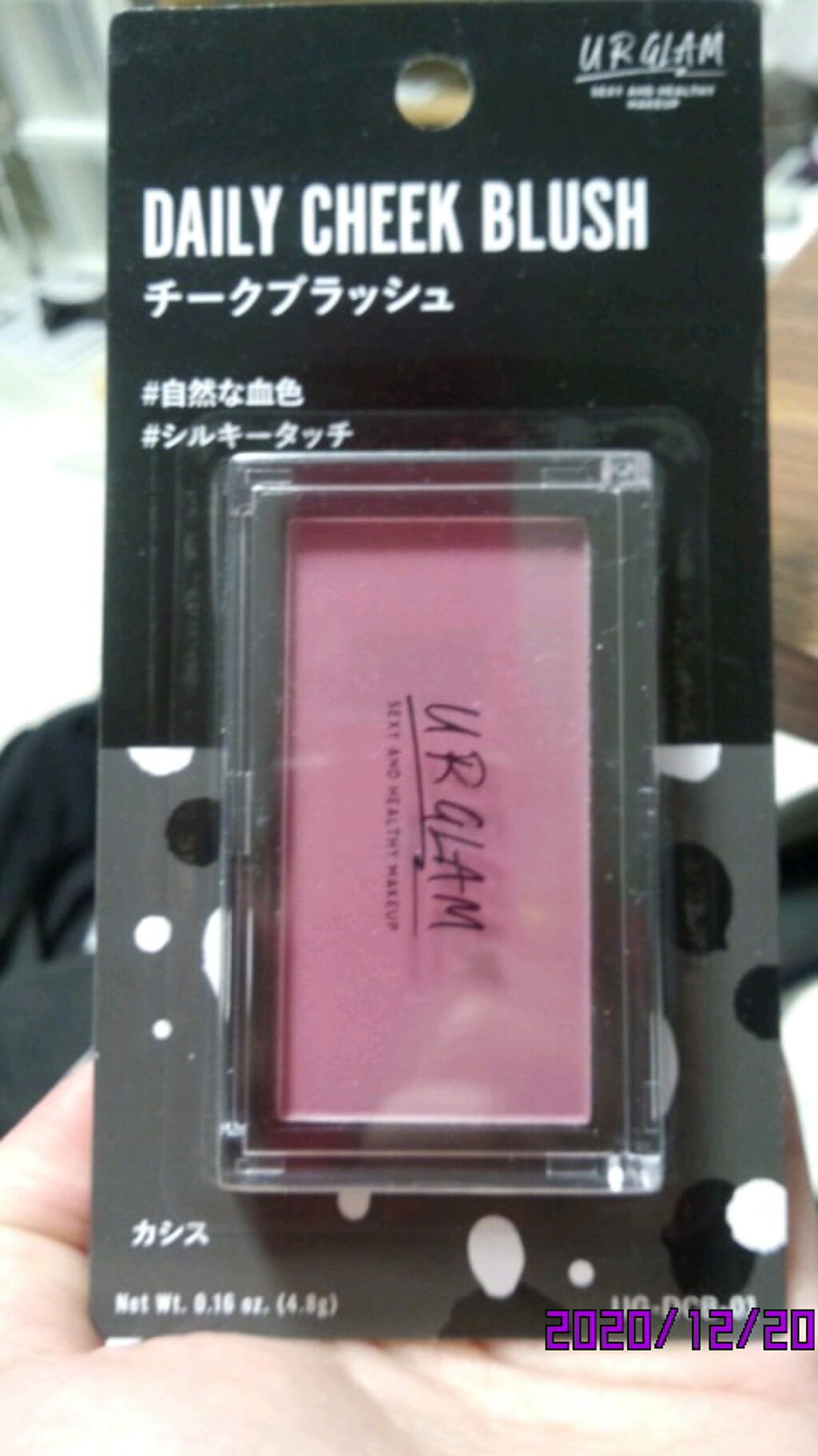 UR GLAM　DAILY CHEEK BLUSH ピンク/U R GLAM/パウダーチークを使ったクチコミ（1枚目）