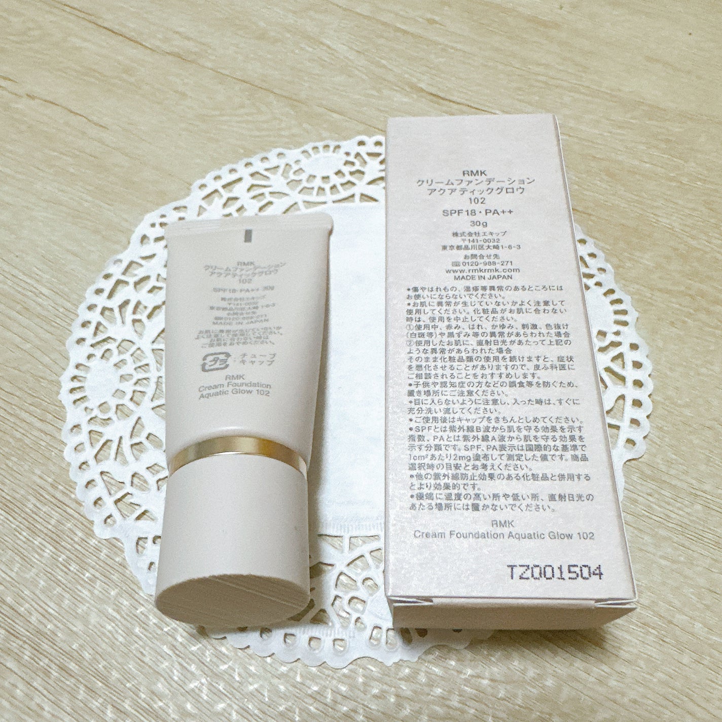 RMK ã¯ãªãŒã ãã¡ã³ããŒã·ã§ã³ ã¢ã¯ã¢ãã£ãã¯ã°ããŠ/RMK/ã¯ãªãŒã ã»ãšãã«ãžã§ã³ãã¡ã³ããŒã·ã§ã³ã䜿ã£ãã¯ãã³ãïŒ3æç®ïŒ