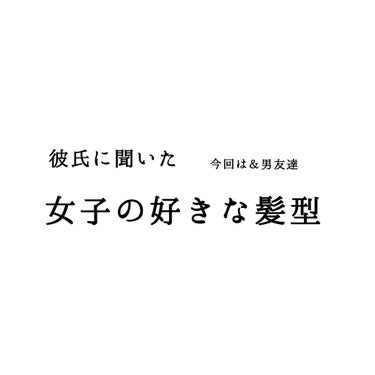 ちろる on LIPS 「こんにちは!!ちろるです!!今回は彼氏とついでに彼友(彼氏の友..」（1枚目）