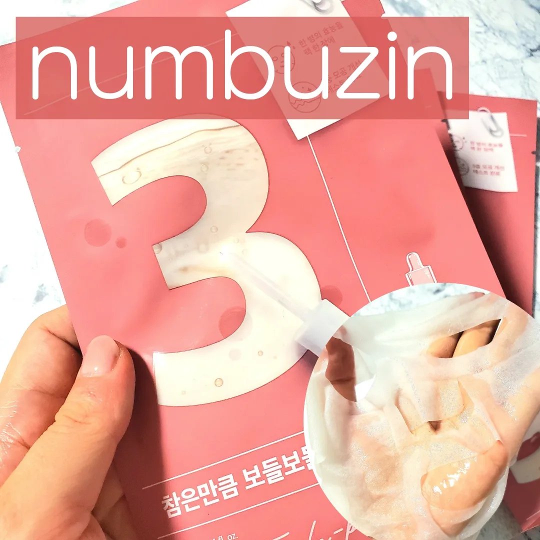 3番 すべすべキメケアシートマスク/numbuzin/シートマスク・パックを使ったクチコミ（1枚目）