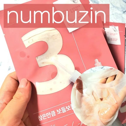 3番 すべすべキメケアシートマスク/numbuzin/シートマスク・パックを使ったクチコミ(1枚目)