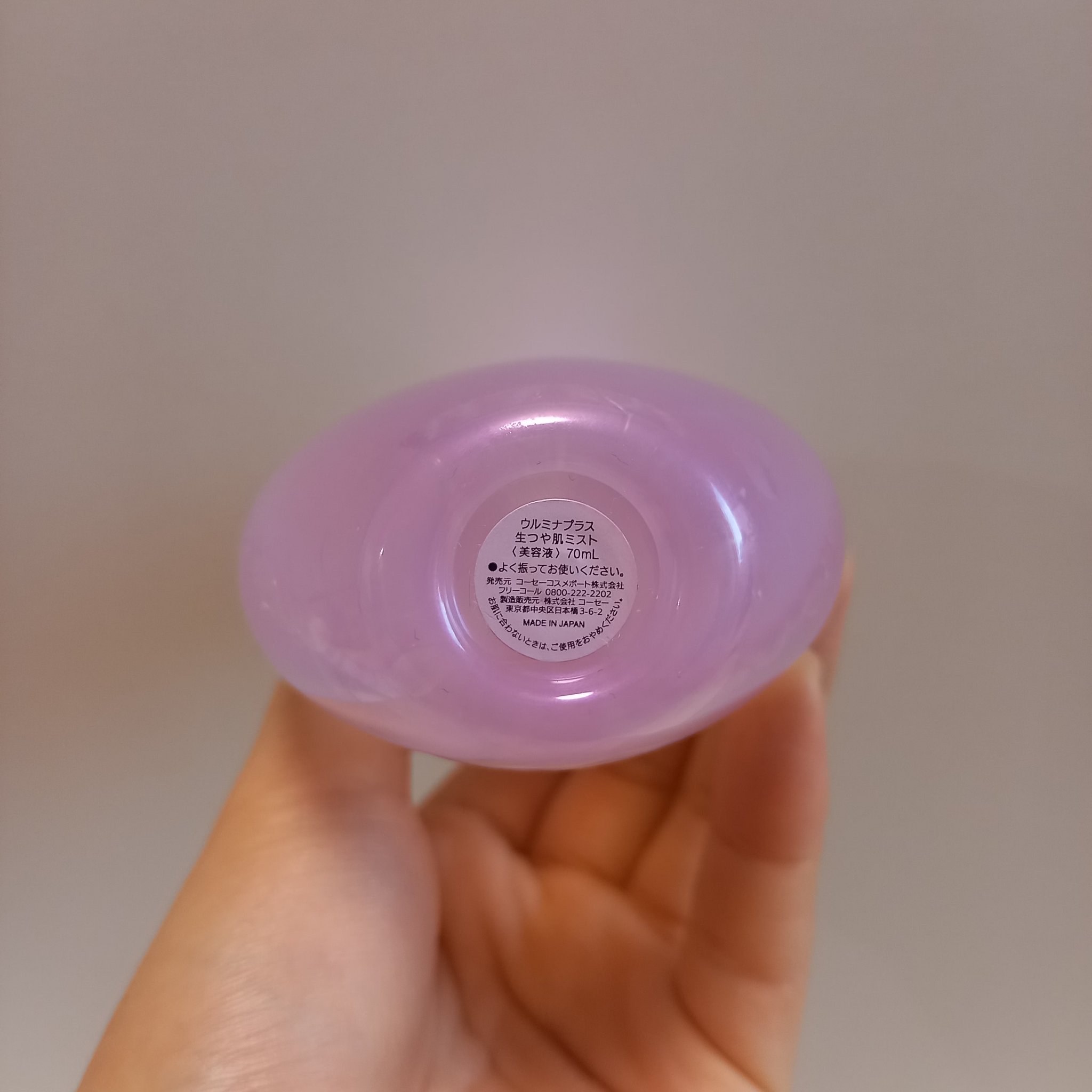 生つや肌ミスト/ウルミナプラス/美容液を使ったクチコミ（2枚目）