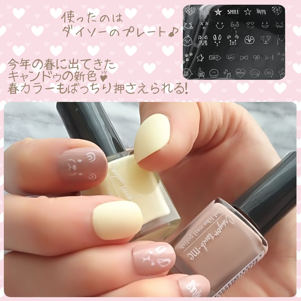 ネイルスタンプ/キャンドゥ/ネイル用品を使ったクチコミ（2枚目）