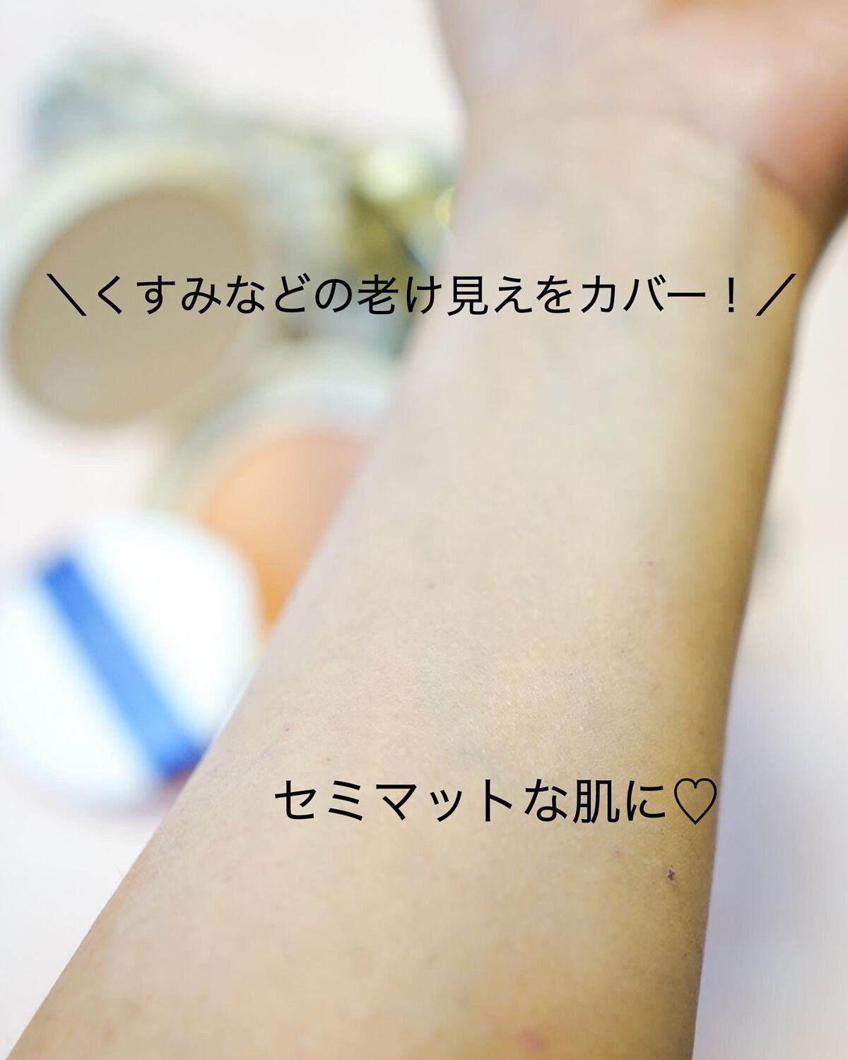 ルミナスフィット クッションファンデーション /ODELIA/クッションファンデーションを使ったクチコミ(7枚目)