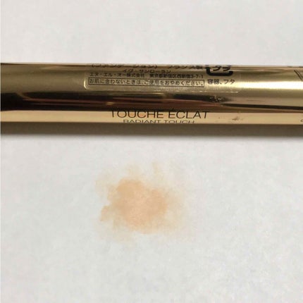 スポッツカバー ファウンデイション/SHISEIDO/クリームコンシーラーを使ったクチコミ(3枚目)