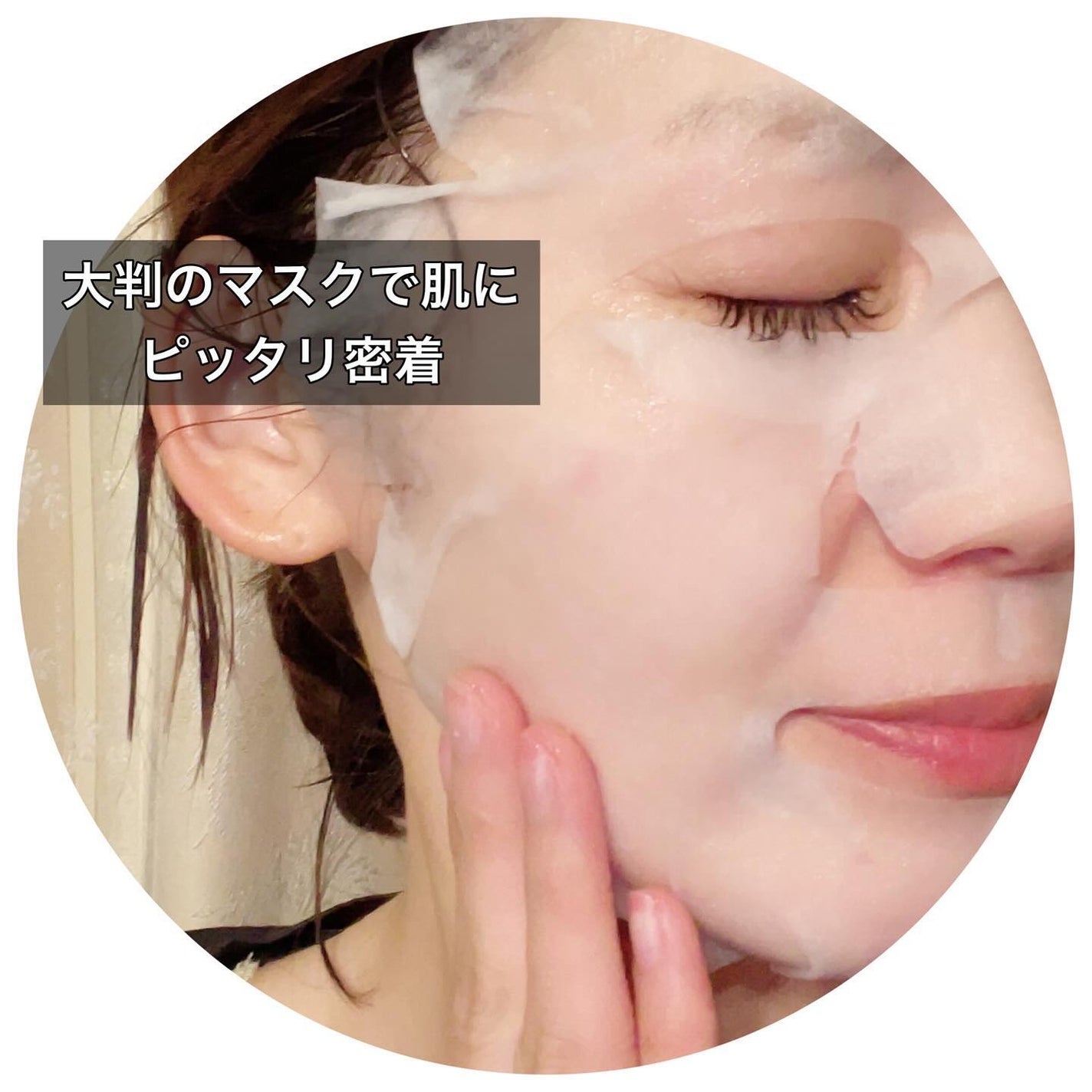 マデカEXセラムマスク/EXO LABO/シートマスク・パックを使ったクチコミ(4枚目)