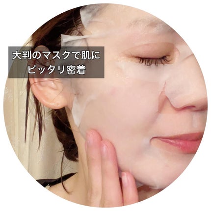 マデカEXセラムマスク/EXO LABO/シートマスク・パックを使ったクチコミ(4枚目)