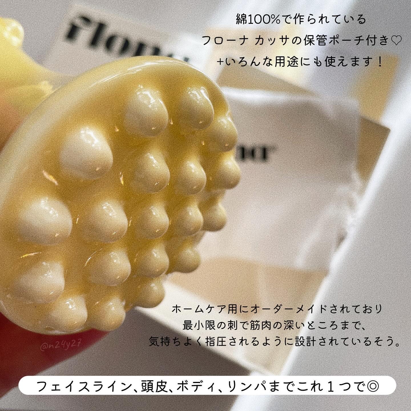 Flona X ChoiMona かっさ/FLONA/かっさプレートを使ったクチコミ（2枚目）