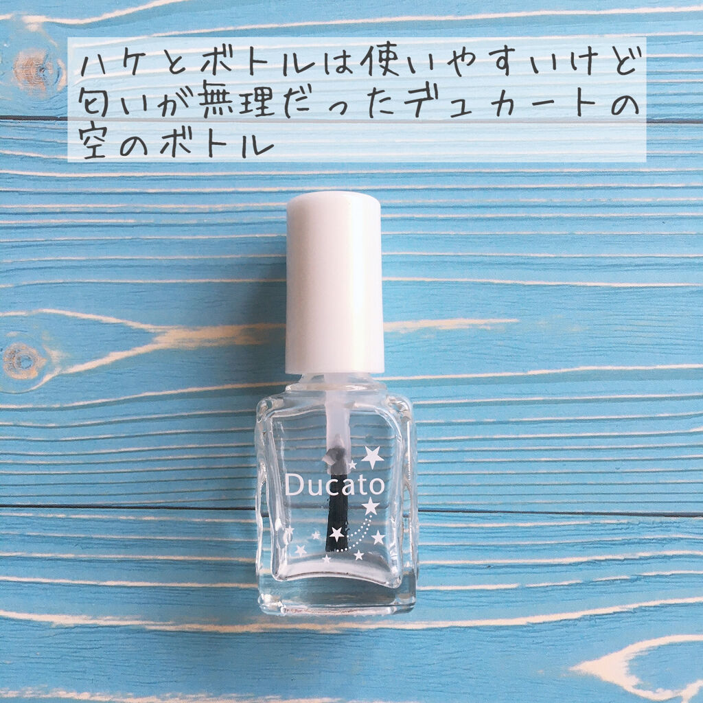 キューティクルオイルⅡ/デュカート/ネイルオイル・トリートメントを使ったクチコミ（2枚目）