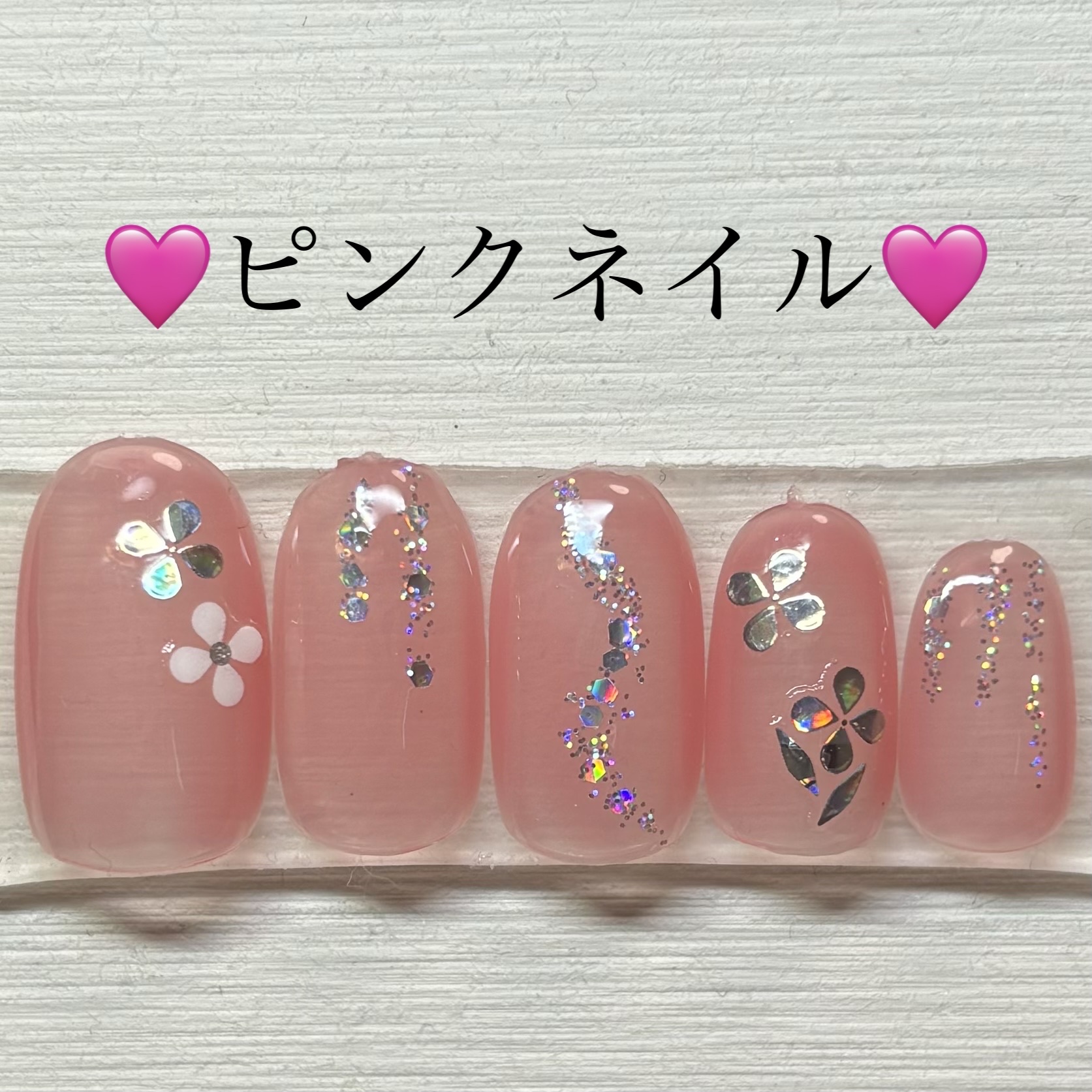 ネイルシール/セリア/ネイルシールを使ったクチコミ（1枚目）