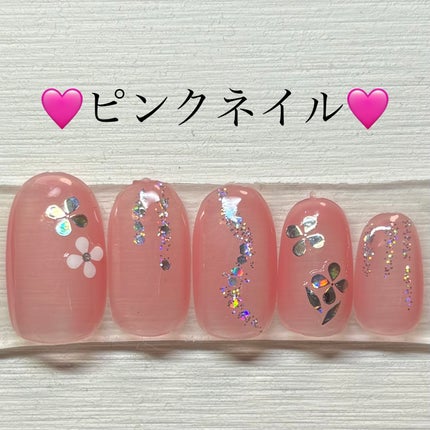 BRG ジェルネイル/DAISO/ジェルネイルを使ったクチコミ(1枚目)