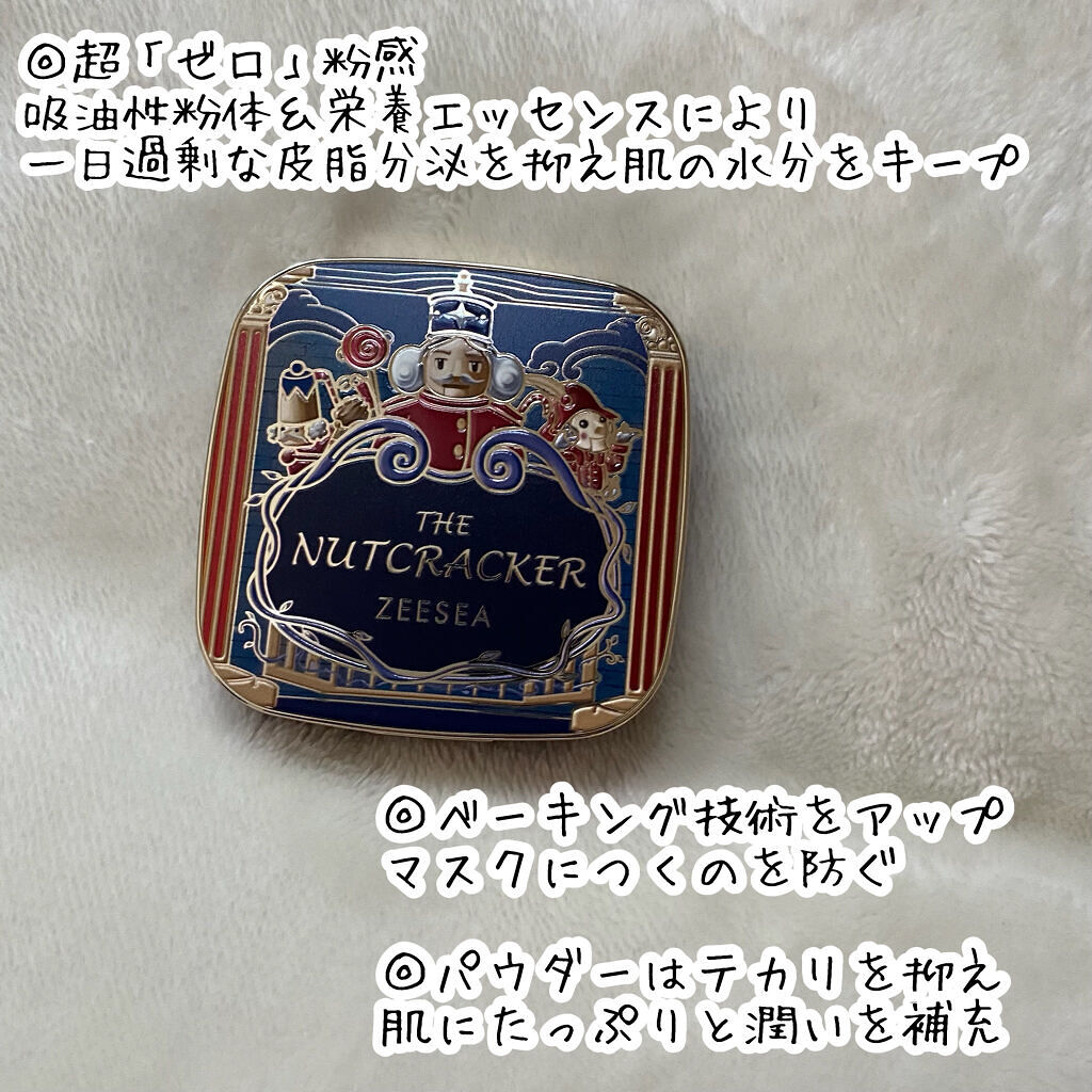 ZEESEA くるみ割り人形「ゼロ」粉感シルキーコンパクトパウダー 01 マット/ZEESEA/プレストパウダーを使ったクチコミ（3枚目）