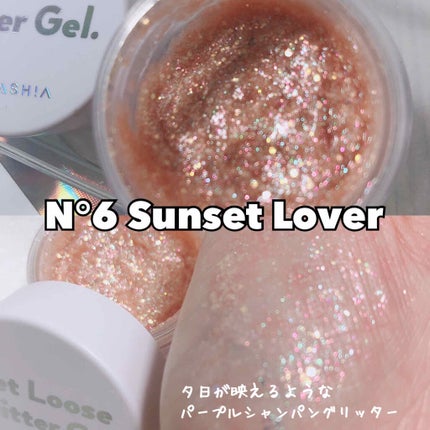 ゲットルーズグリッタージェル/unleashia/グリッターを使ったクチコミ(5枚目)