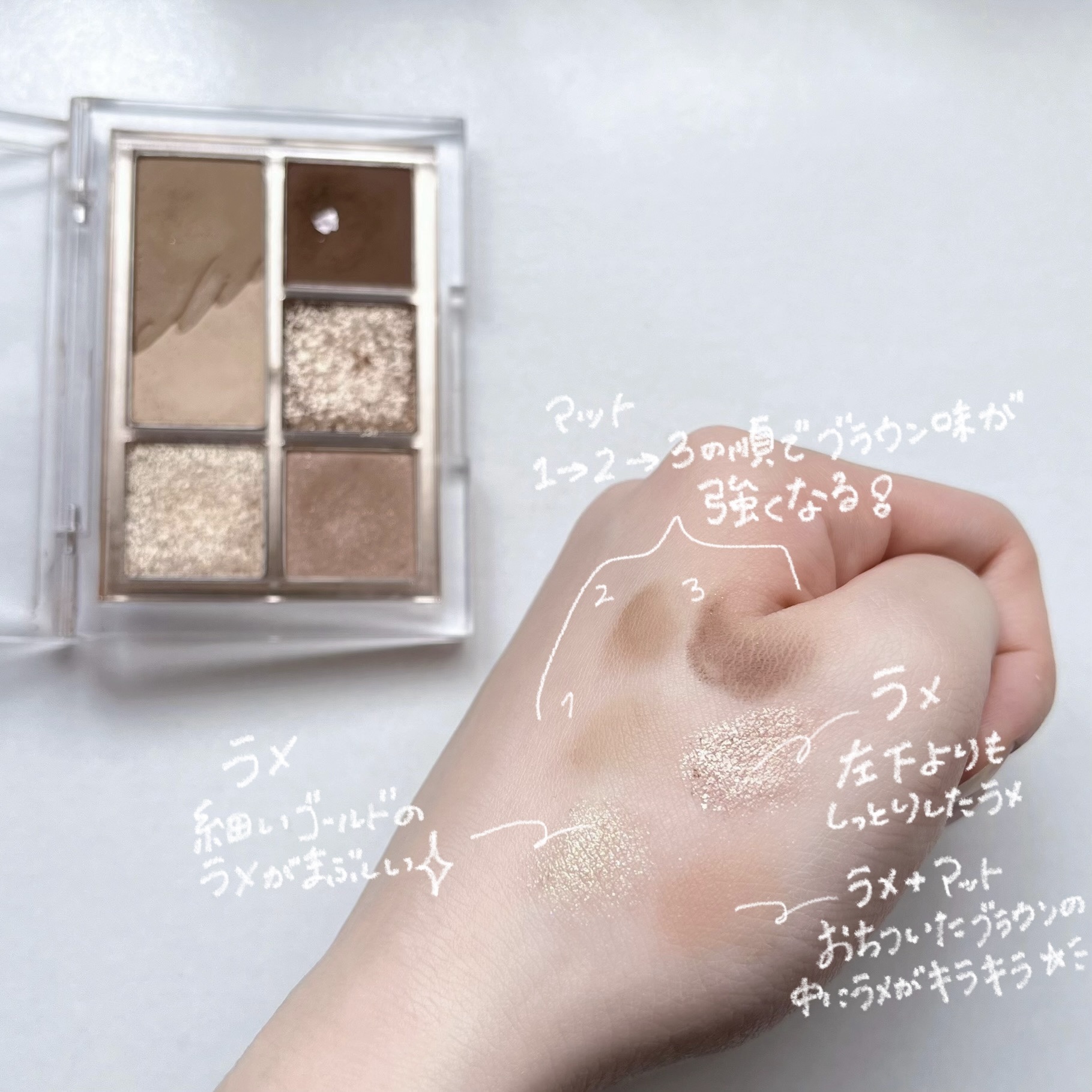 プロ アイパレット ミニ/CLIO/アイシャドウパレットを使ったクチコミ（2枚目）