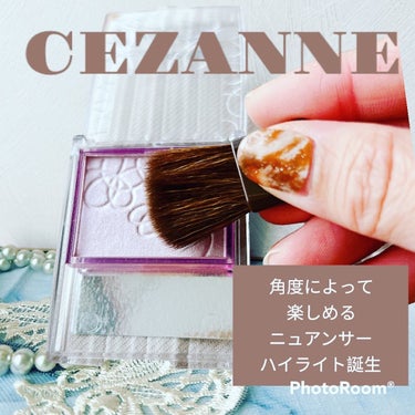 パールグロウニュアンサー/CEZANNE/ハイライトを使ったクチコミ（1枚目）