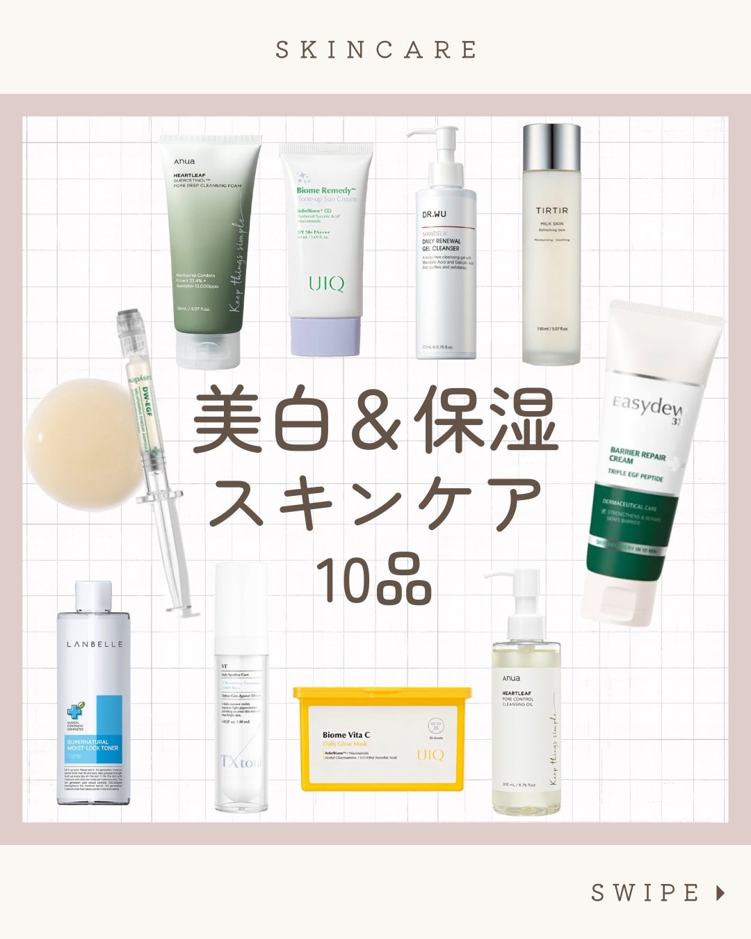 ミルクスキン/TIRTIR(ティルティル)/化粧水を使ったクチコミ(1枚目)