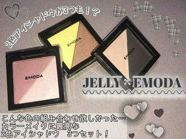 JELLY 2021年10月号/JELLY/雑誌を使ったクチコミ（1枚目）