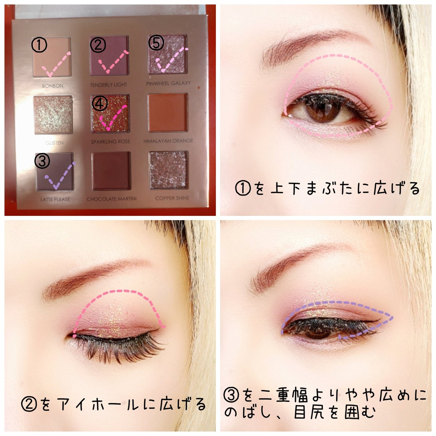 9色アイシャドウパレット/FOCALLURE/アイシャドウパレットを使ったクチコミ(2枚目)