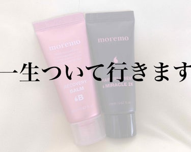 ヘアトリートメント ミラクル2X/moremo/洗い流すヘアトリートメントを使ったクチコミ（1枚目）