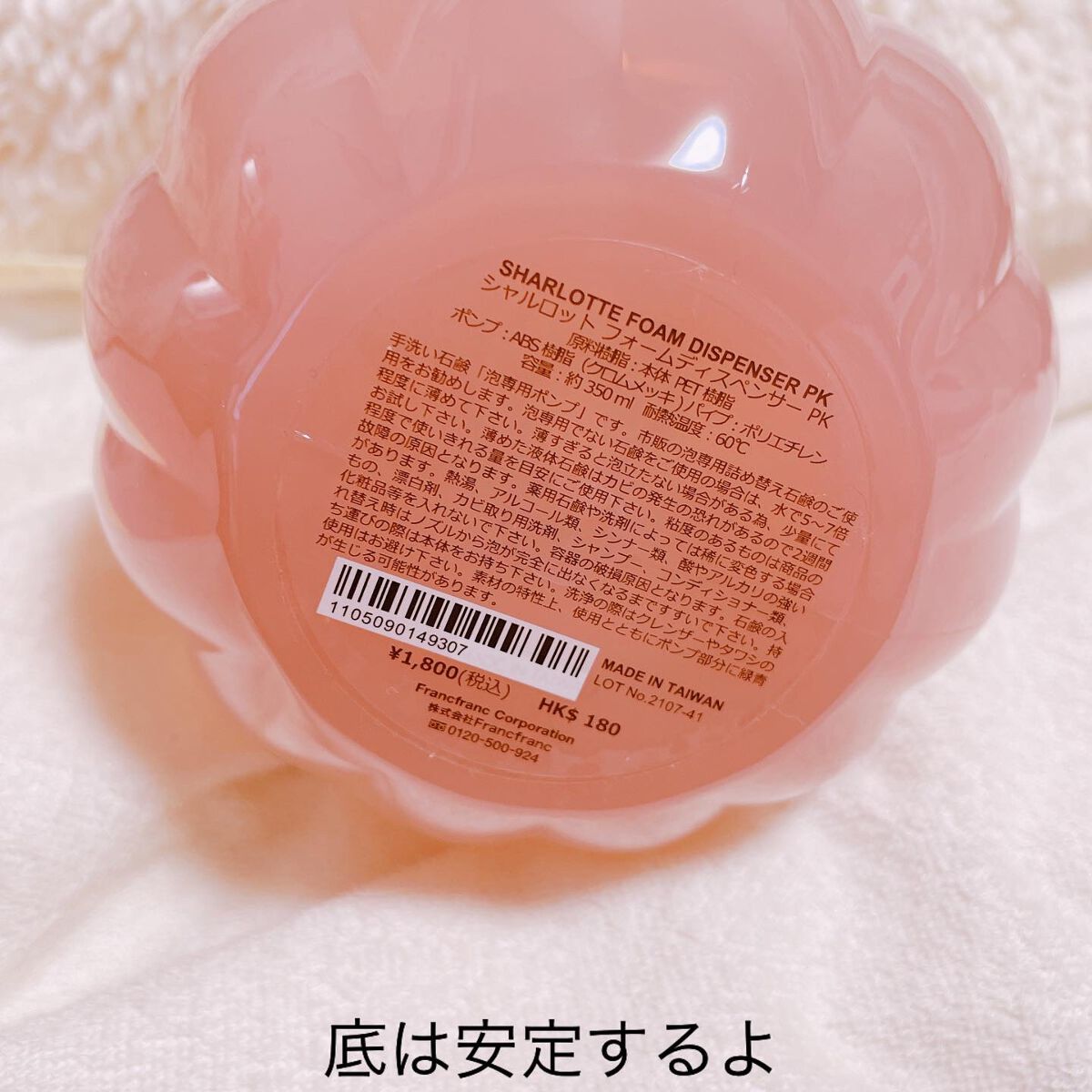 を使ったクチコミ（3枚目）