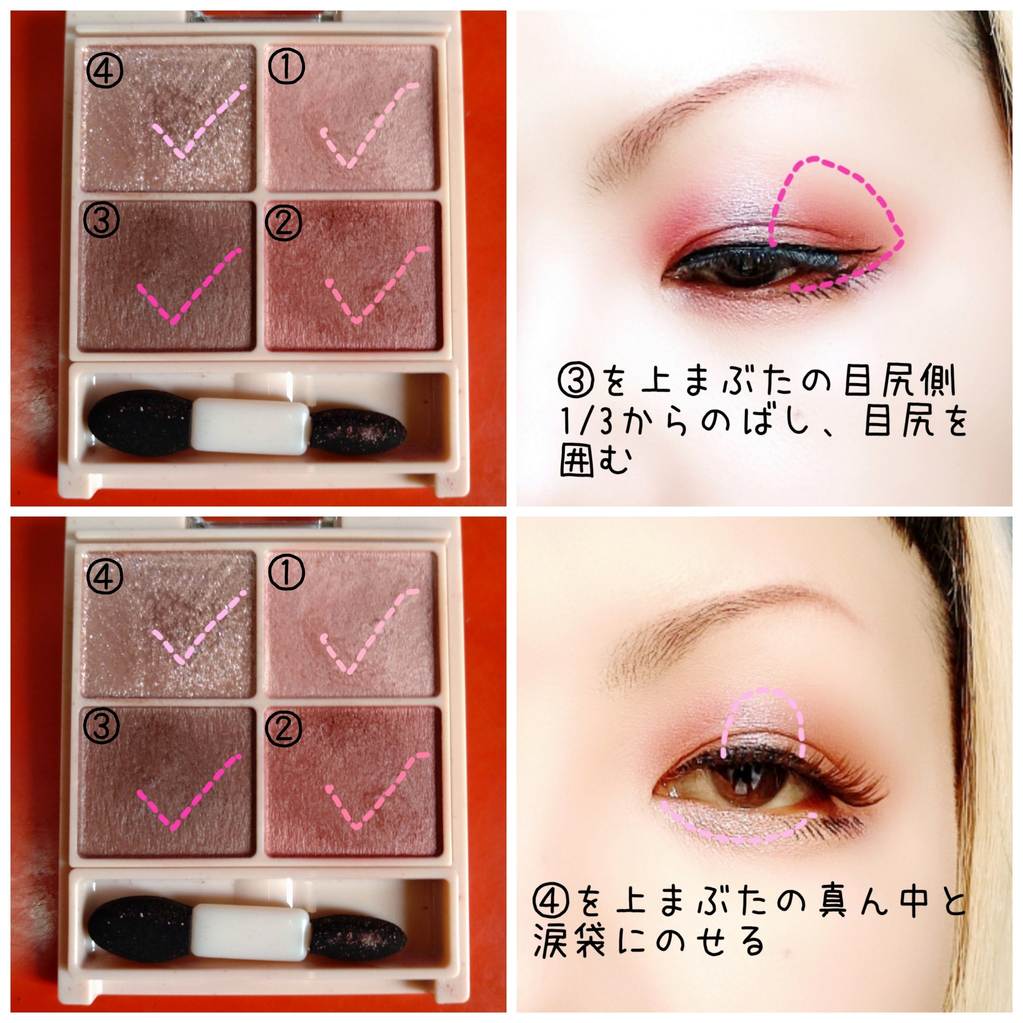 シルキースフレアイズ（マットタイプ）/キャンメイク/アイシャドウパレットを使ったクチコミ（3枚目）